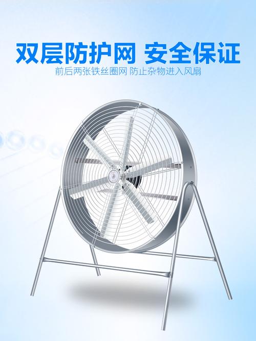 工業風扇強力吹風機工廠車間排氣扇大功率養殖抽風機排風揚谷風扇